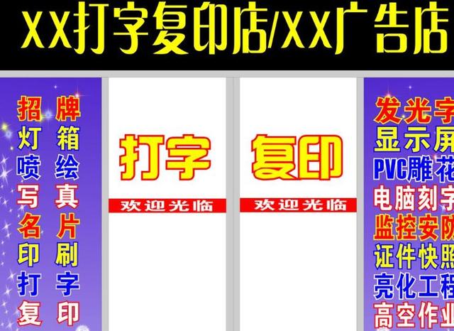 高校復(fù)印店為何能做到1毛一張？掰開揉碎算給你看