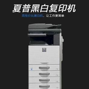 夏普 MX-5148 系列機型解析 企業級黑白復印、彩色掃描與雙面打印的文印利器